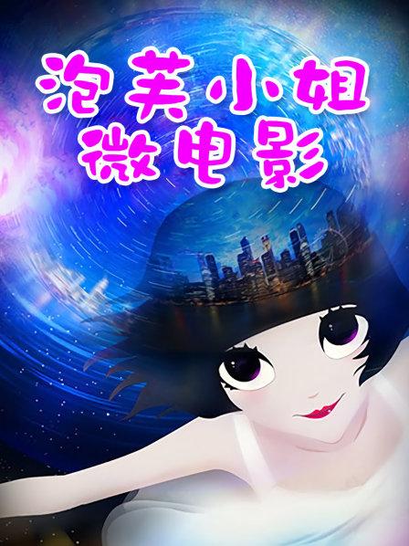 【PLIPLIPLI】二次元宅舞， UP主喊你意淫一下！